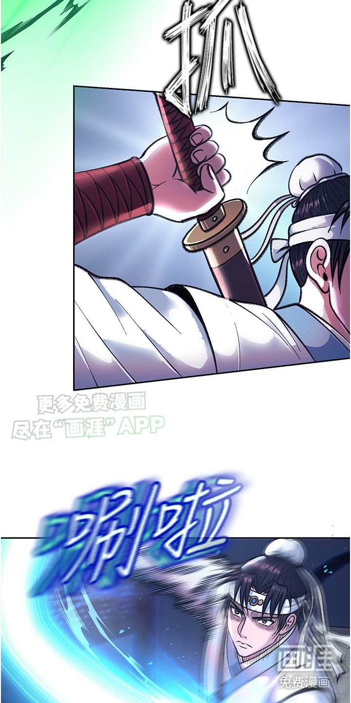 第8章：被发现了