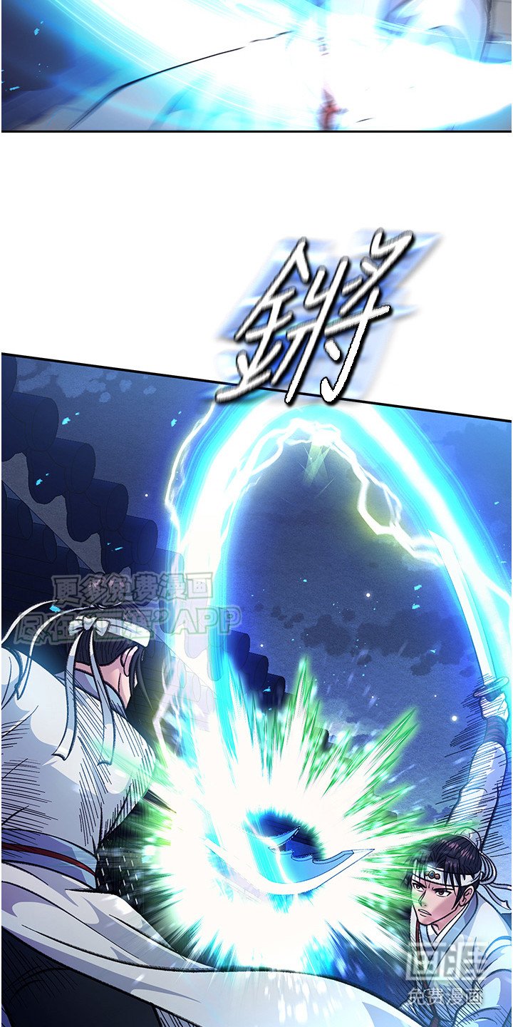 第8章：被发现了