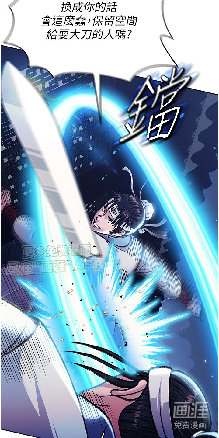 第8章：被发现了