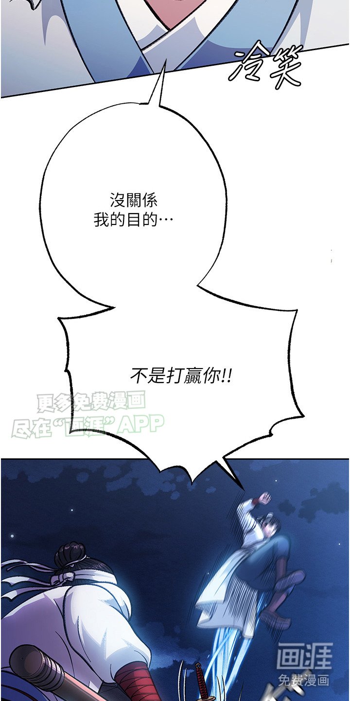 第8章：被发现了