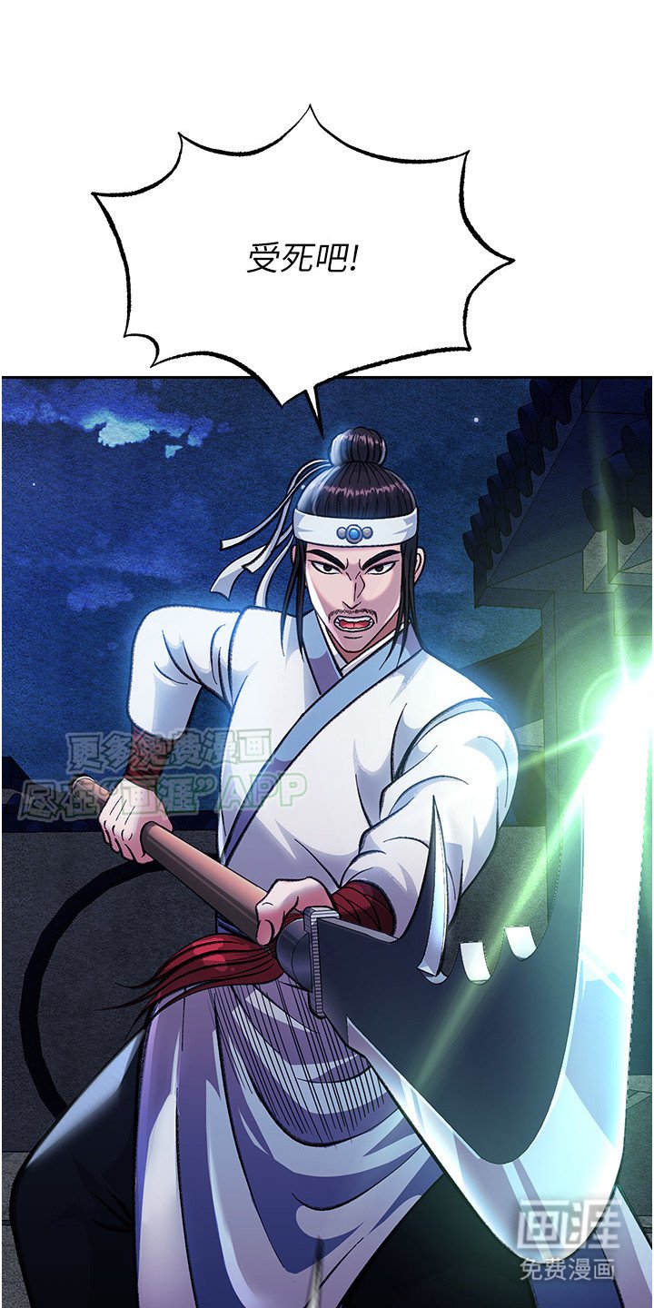 第9章：隐身术