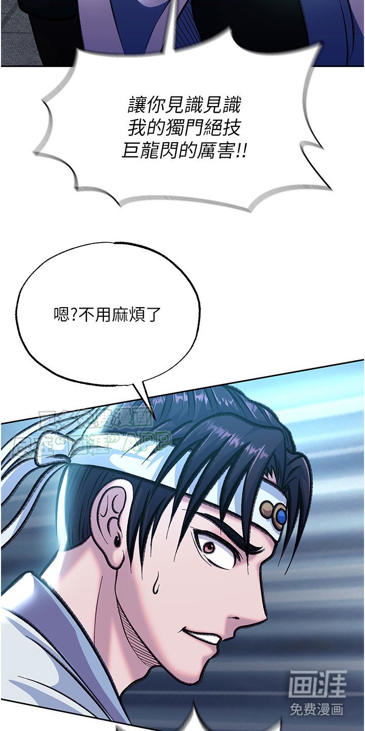 第9章：隐身术