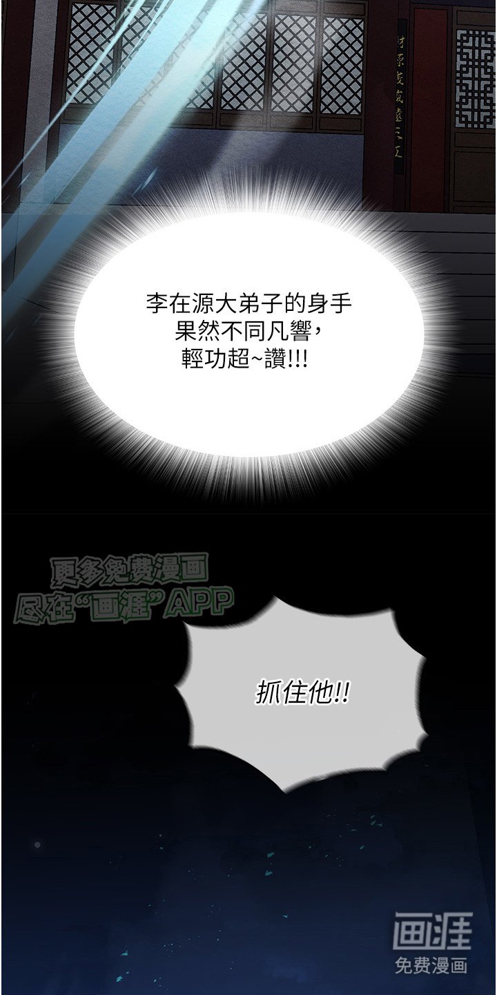 第9章：隐身术