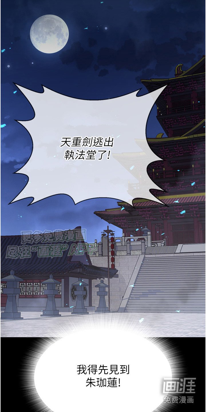 第9章：隐身术