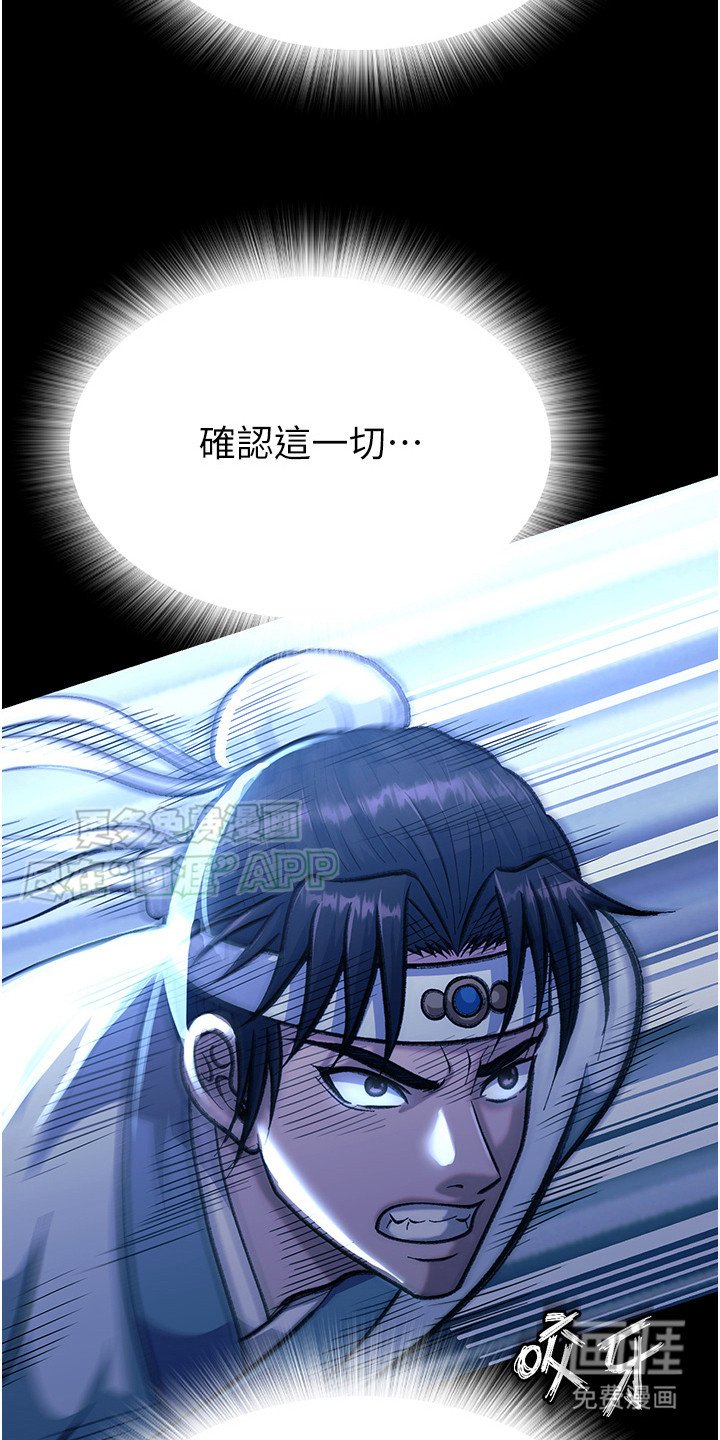 第9章：隐身术