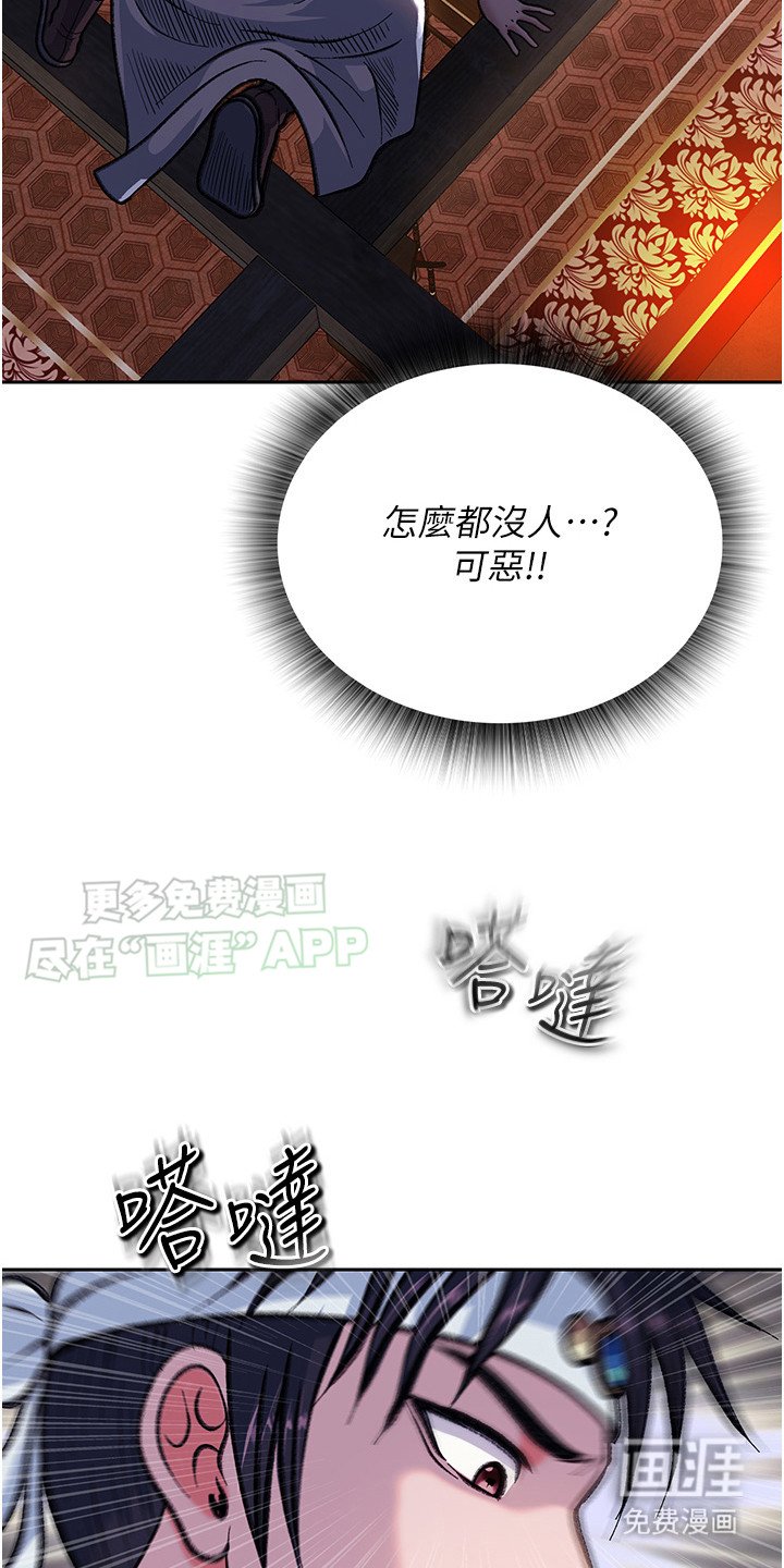 第9章：隐身术