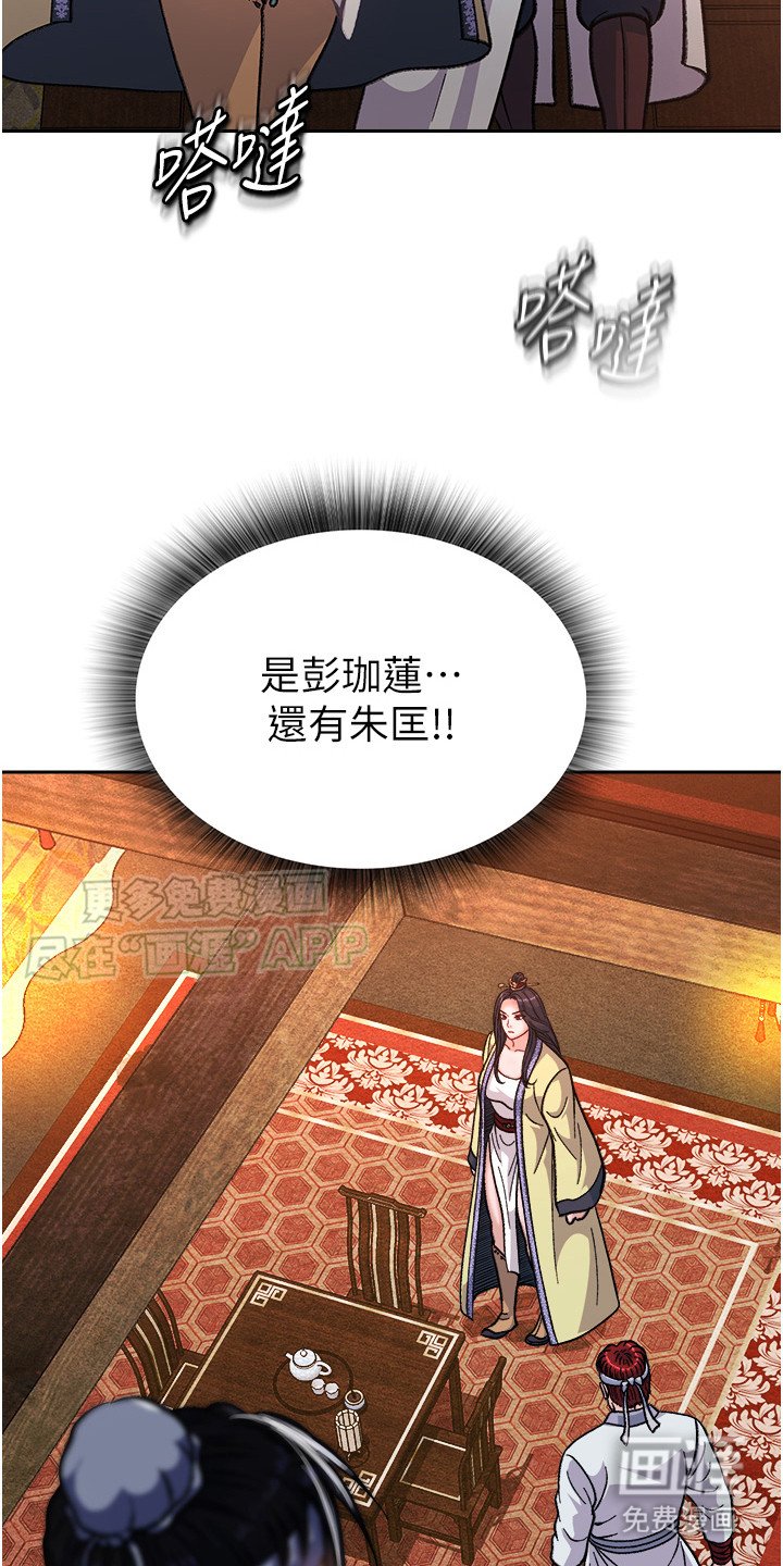 第9章：隐身术
