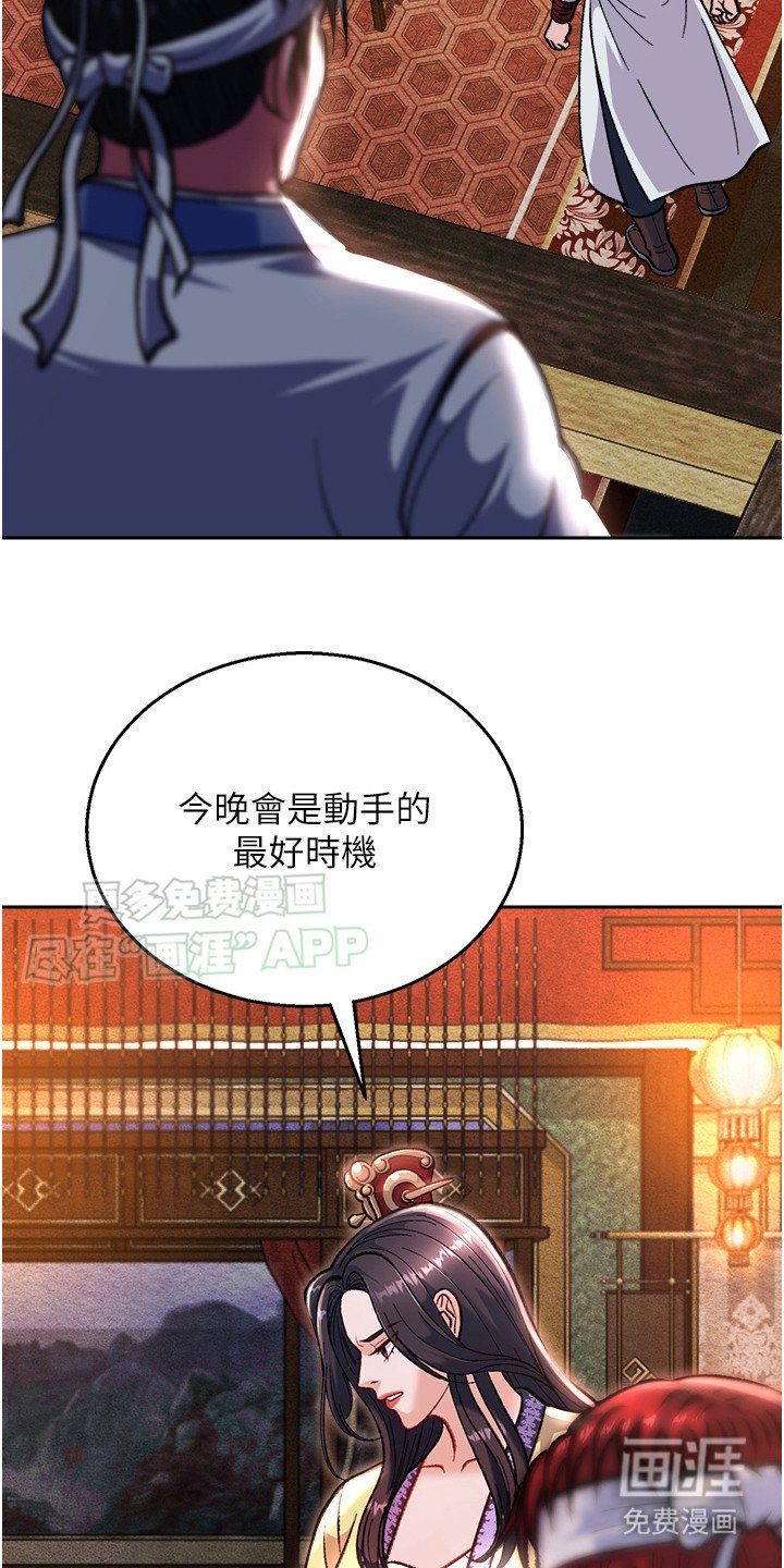 第9章：隐身术