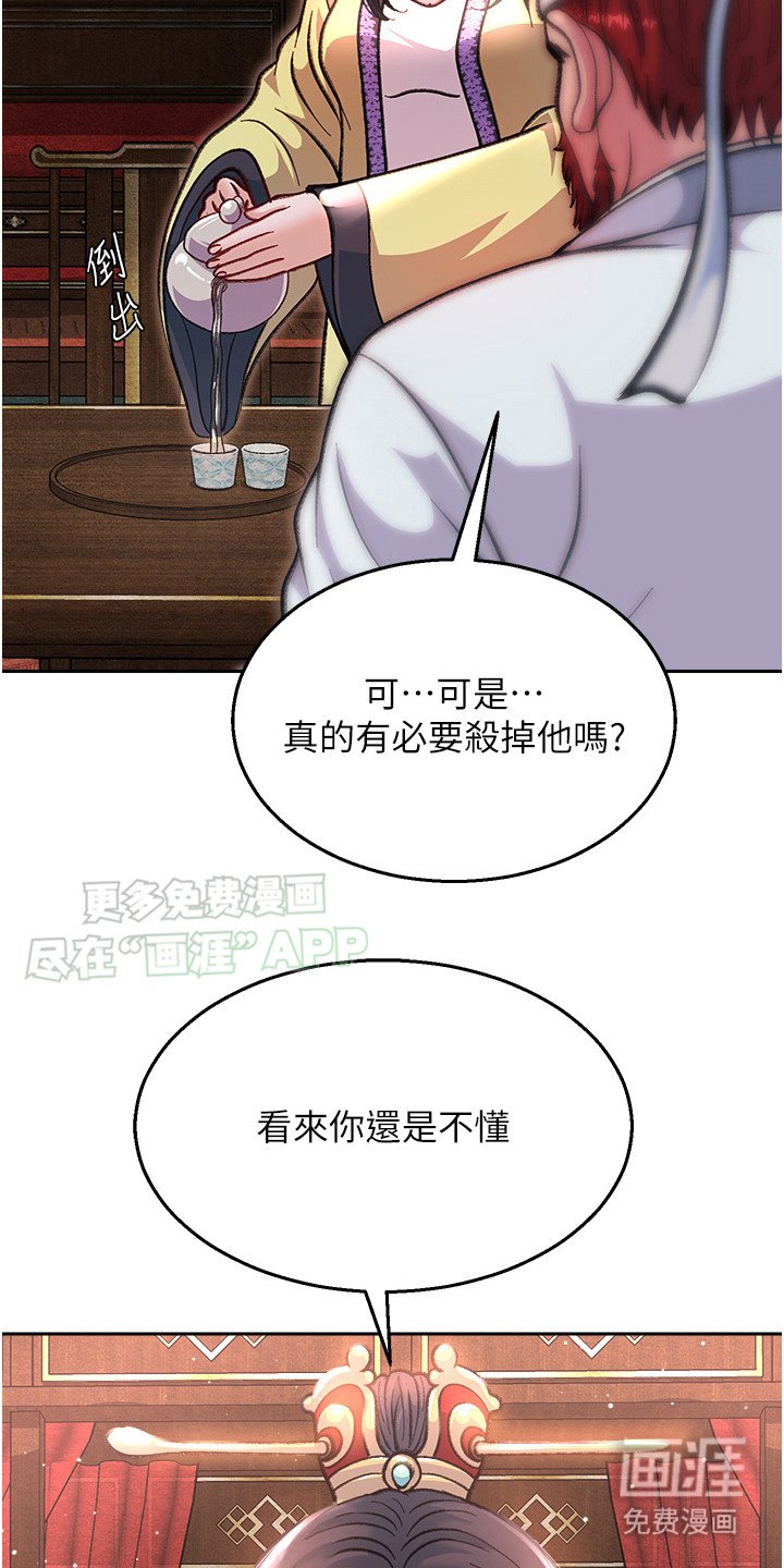 第9章：隐身术