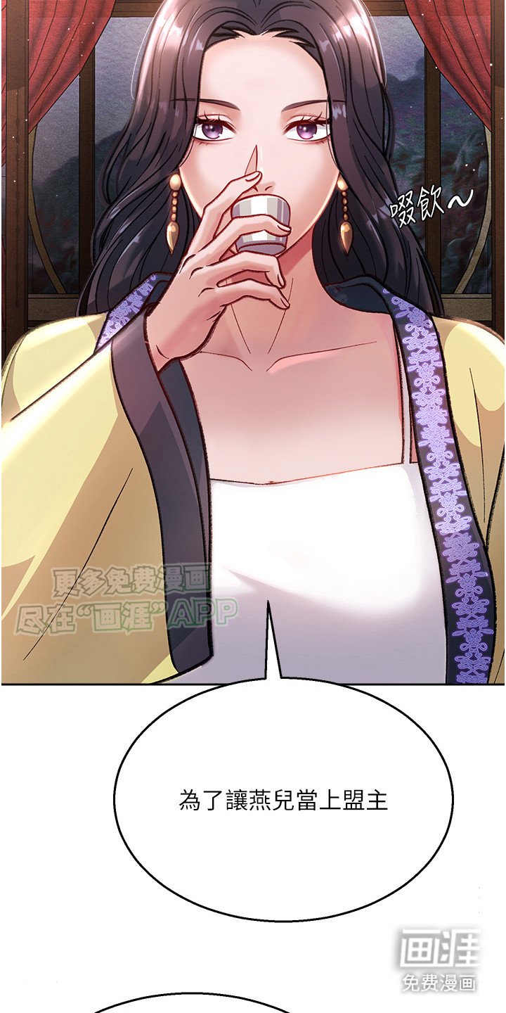 第9章：隐身术