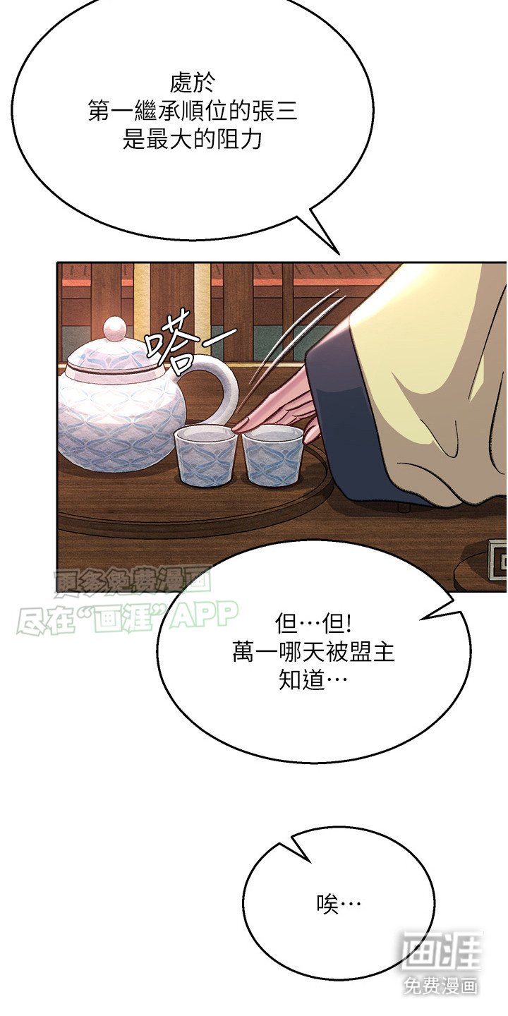 第9章：隐身术