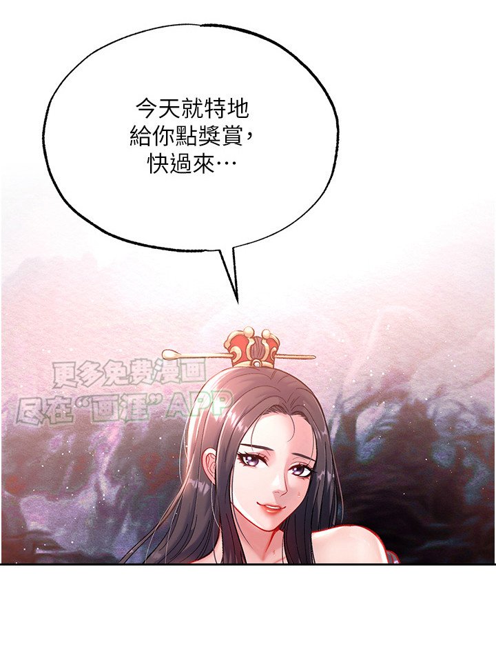第9章：隐身术