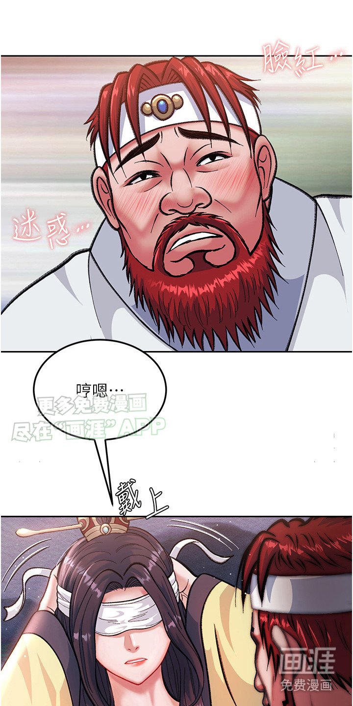 第9章：隐身术