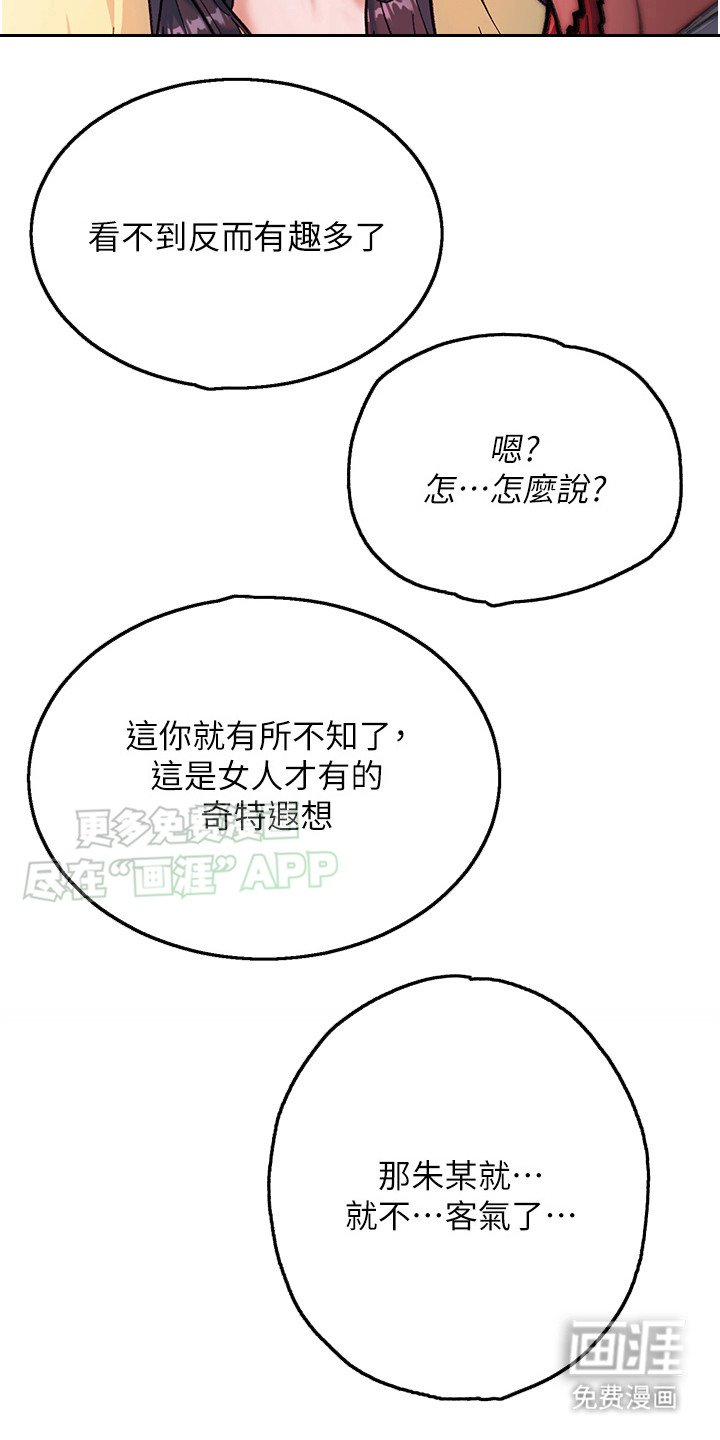 第9章：隐身术