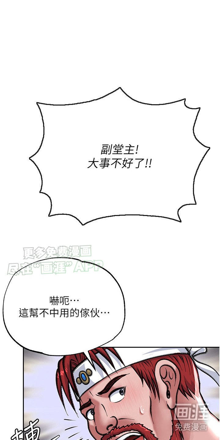 第9章：隐身术