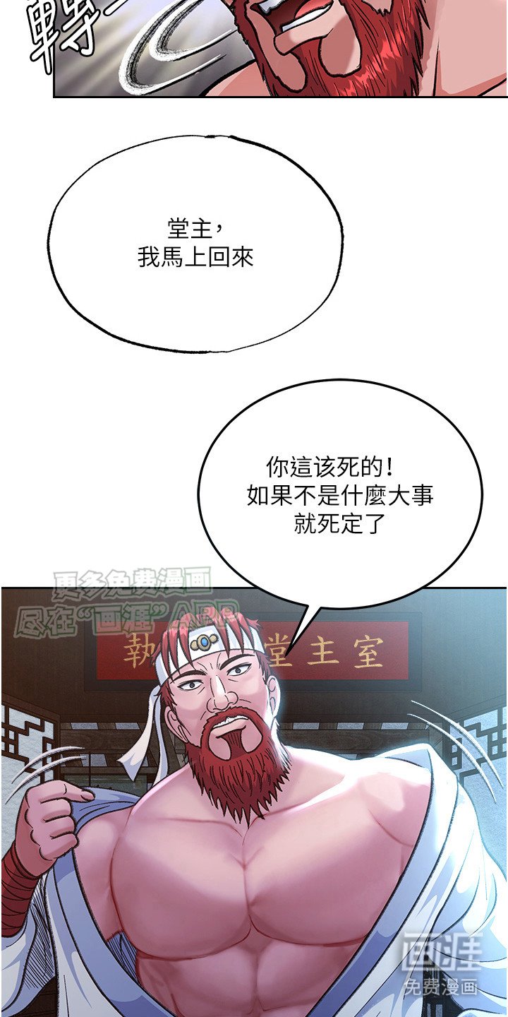 第9章：隐身术