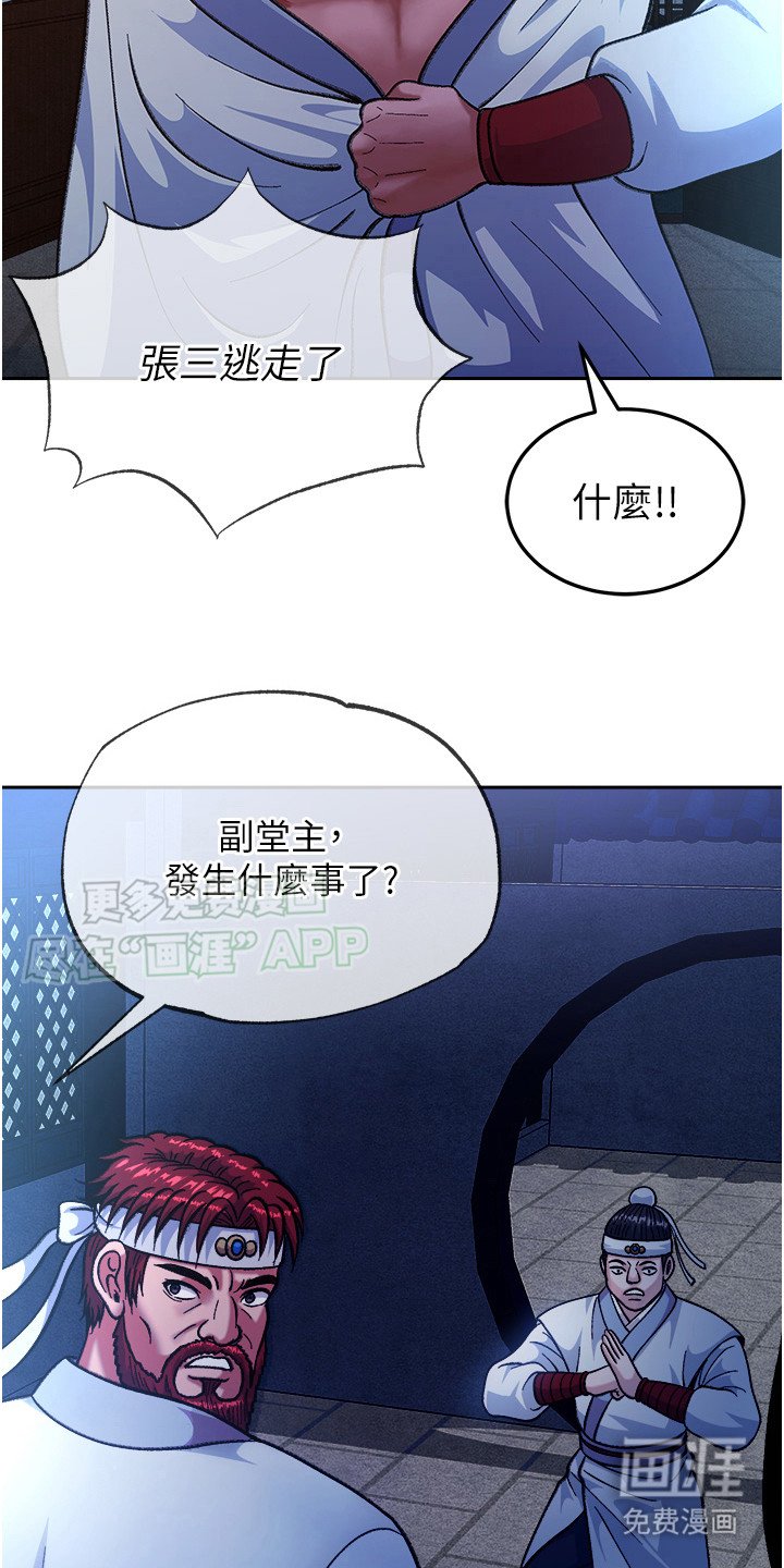 第9章：隐身术