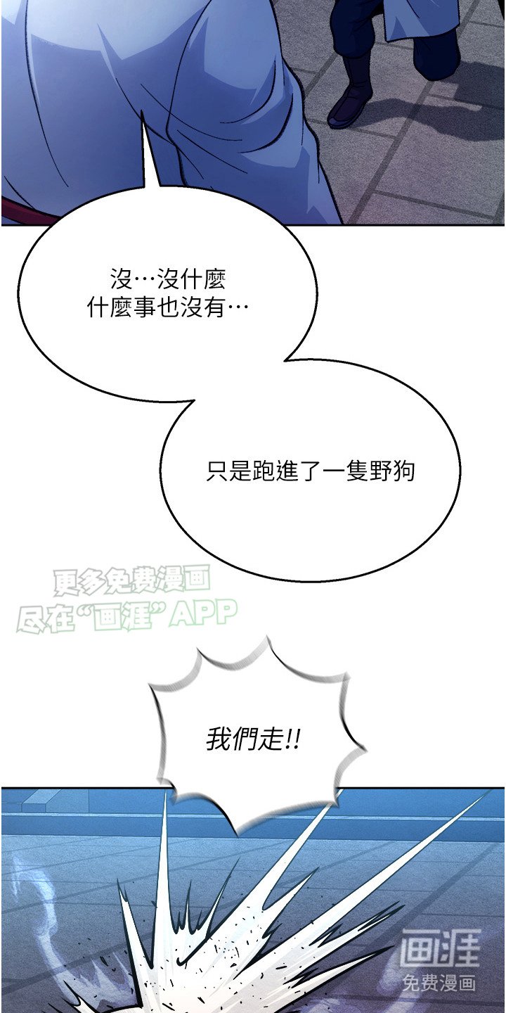 第9章：隐身术