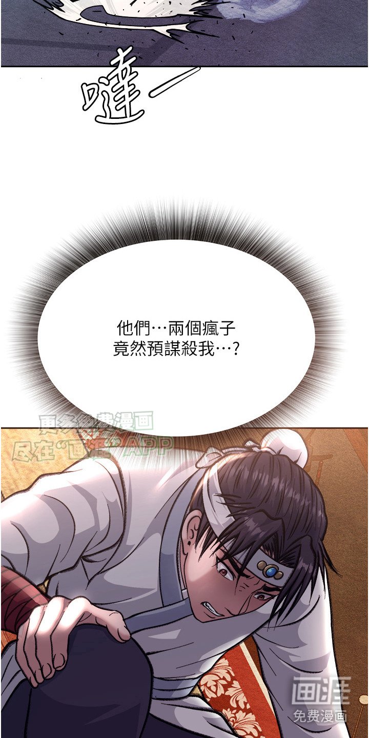 第9章：隐身术