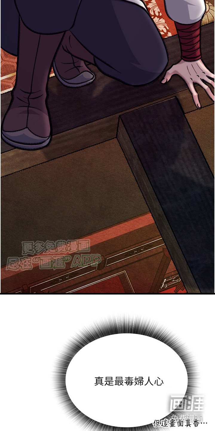 第9章：隐身术
