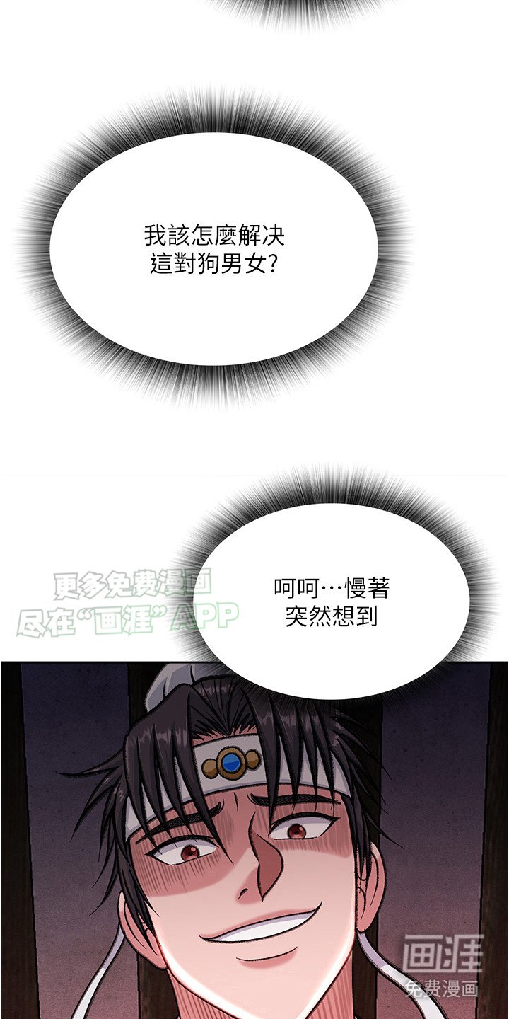 第9章：隐身术