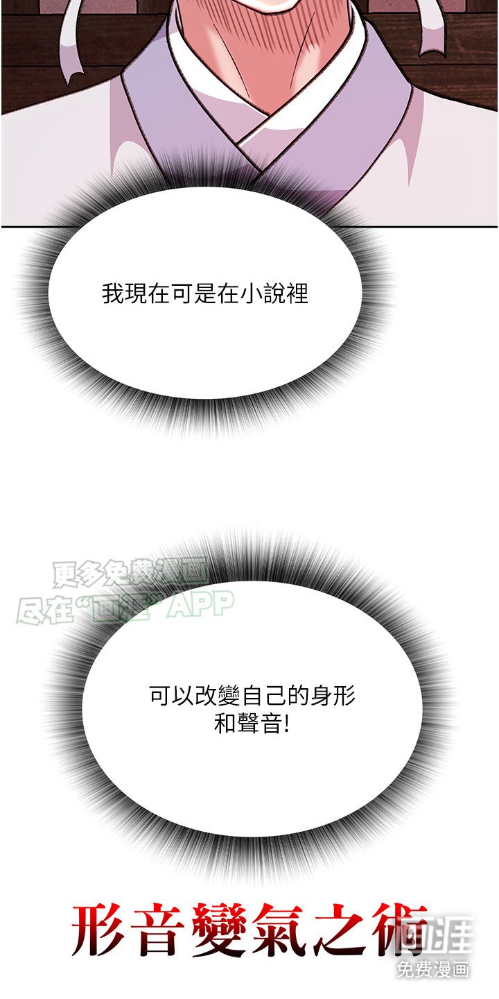 第9章：隐身术