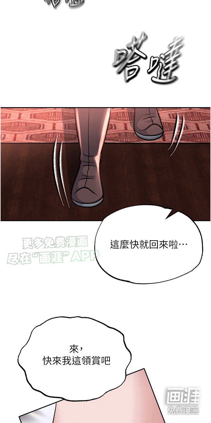 第9章：隐身术