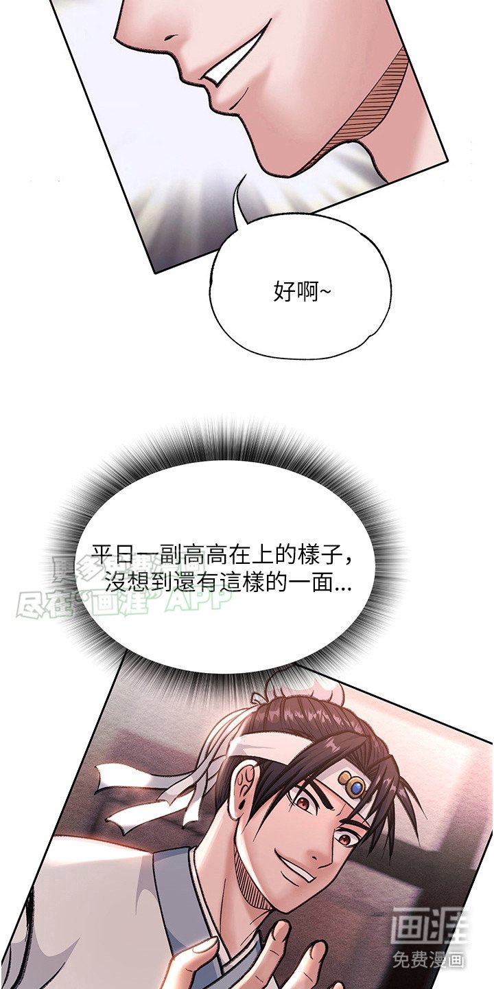 第9章：隐身术