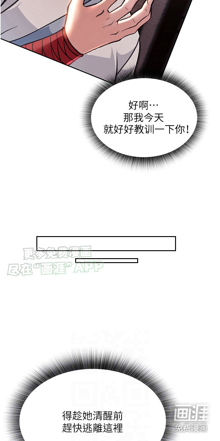 第9章：隐身术