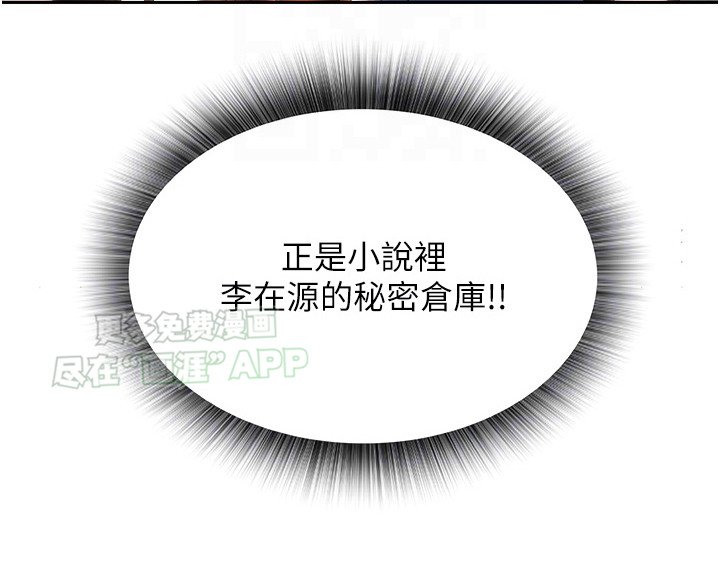 第9章：隐身术