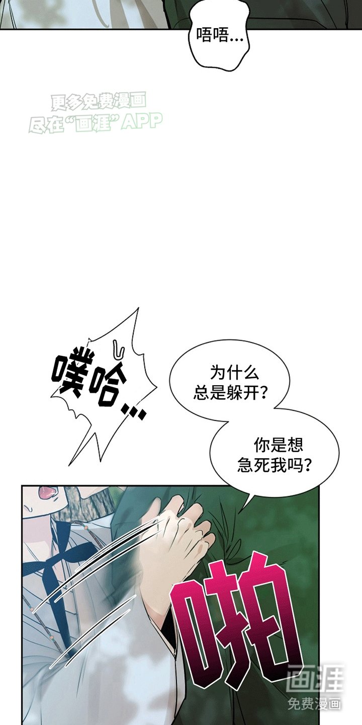 第1章：预告