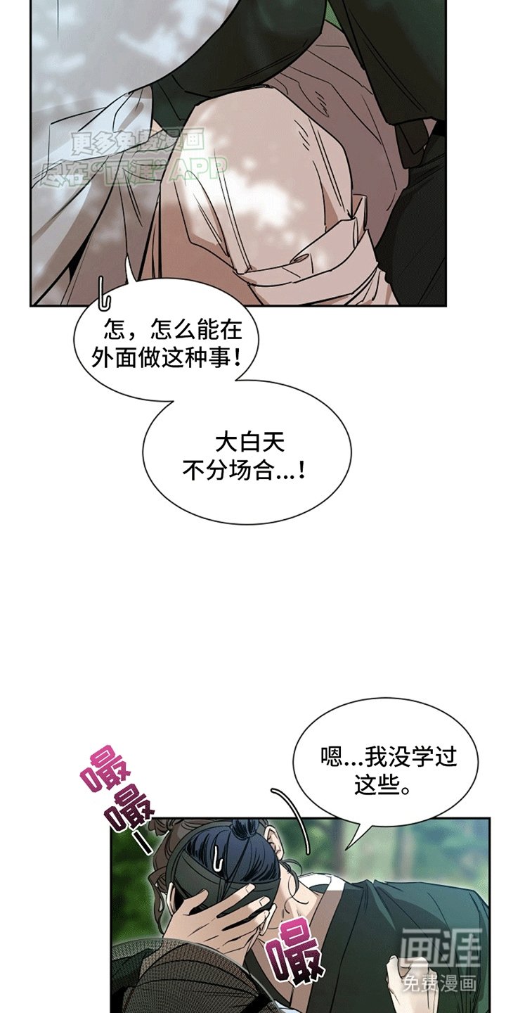 第1章：预告