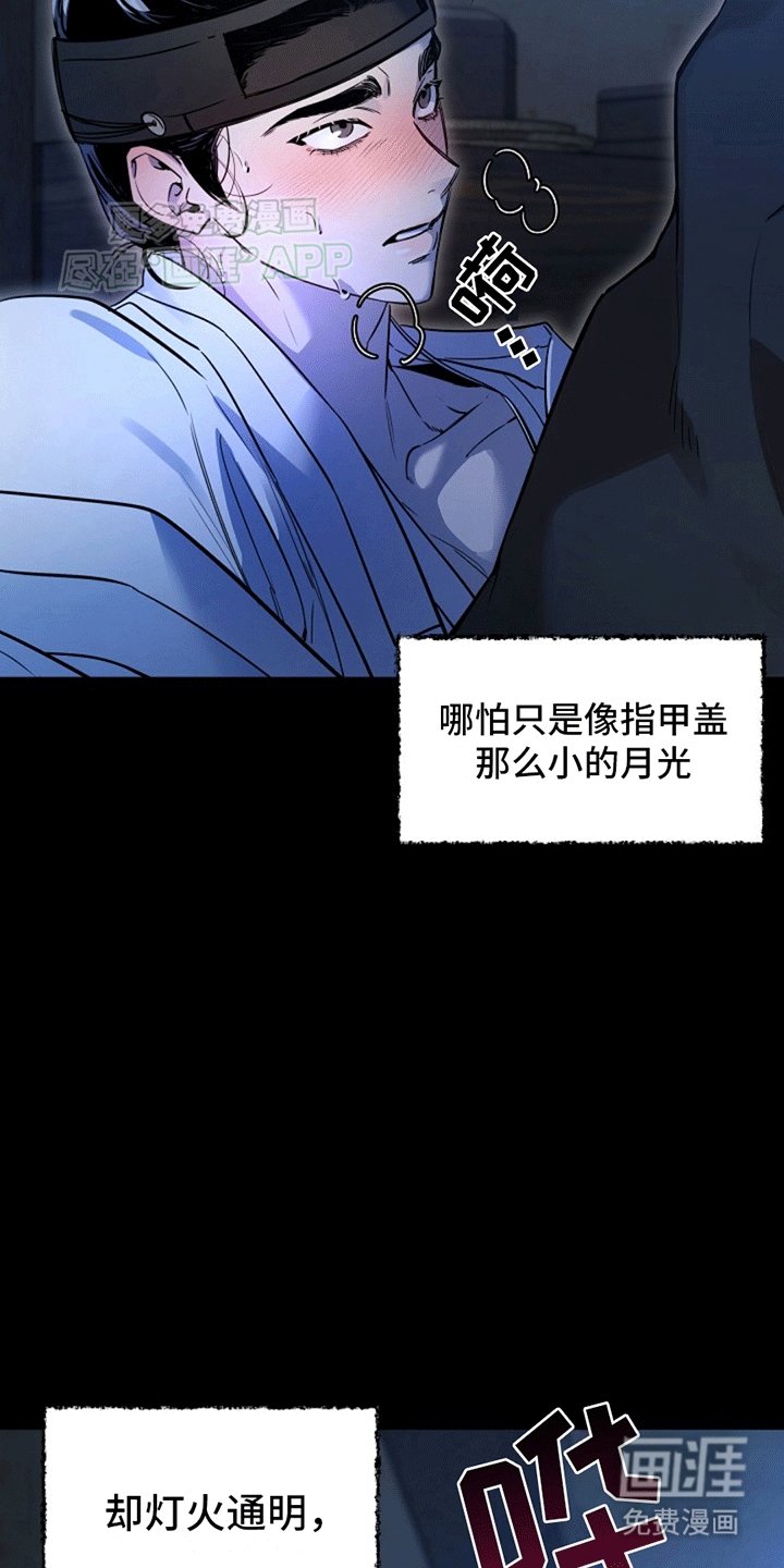 第1章：预告