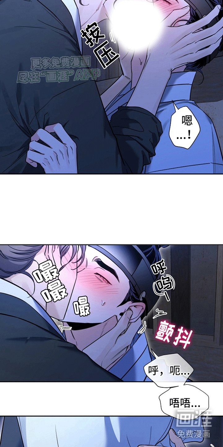 第10章：昏过去