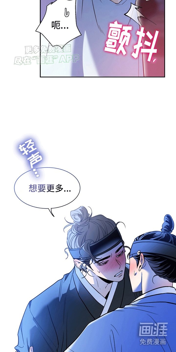第10章：昏过去