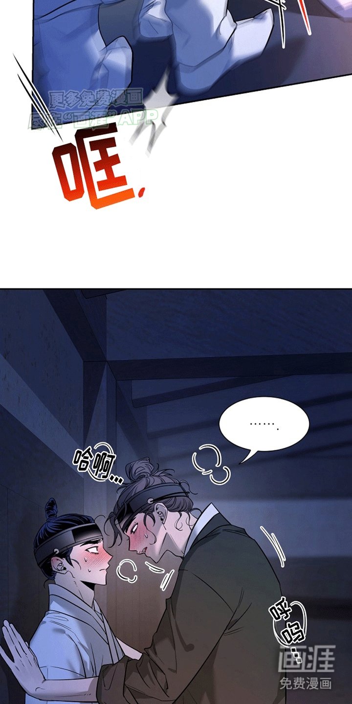第10章：昏过去