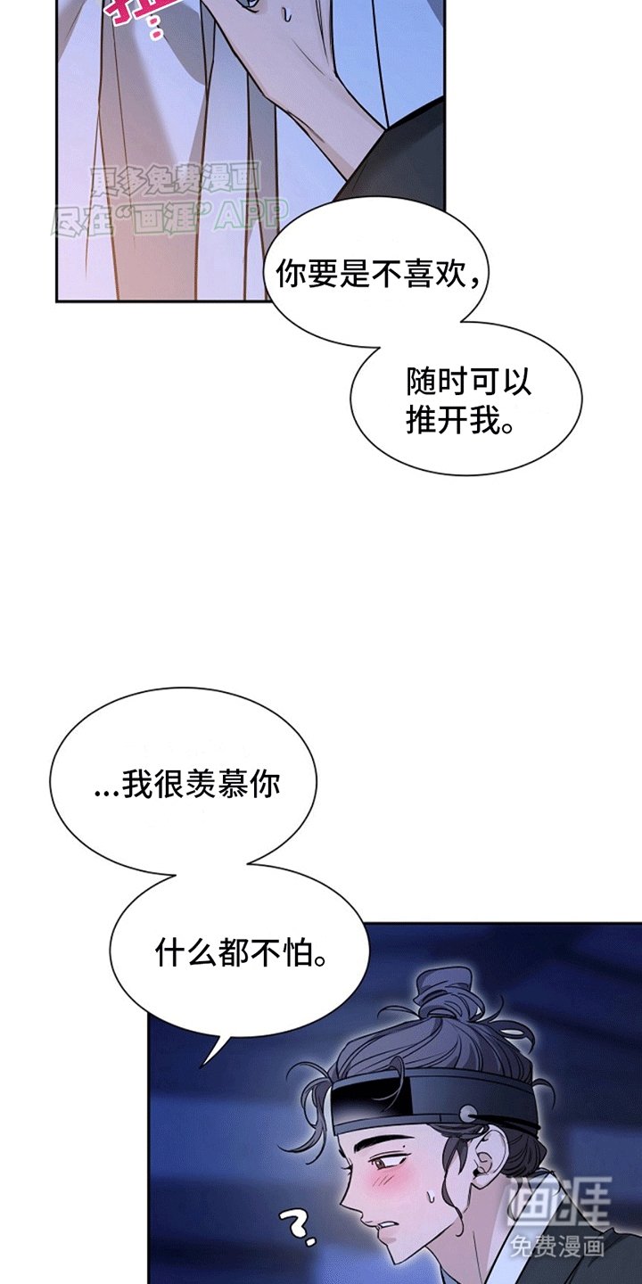 第10章：昏过去