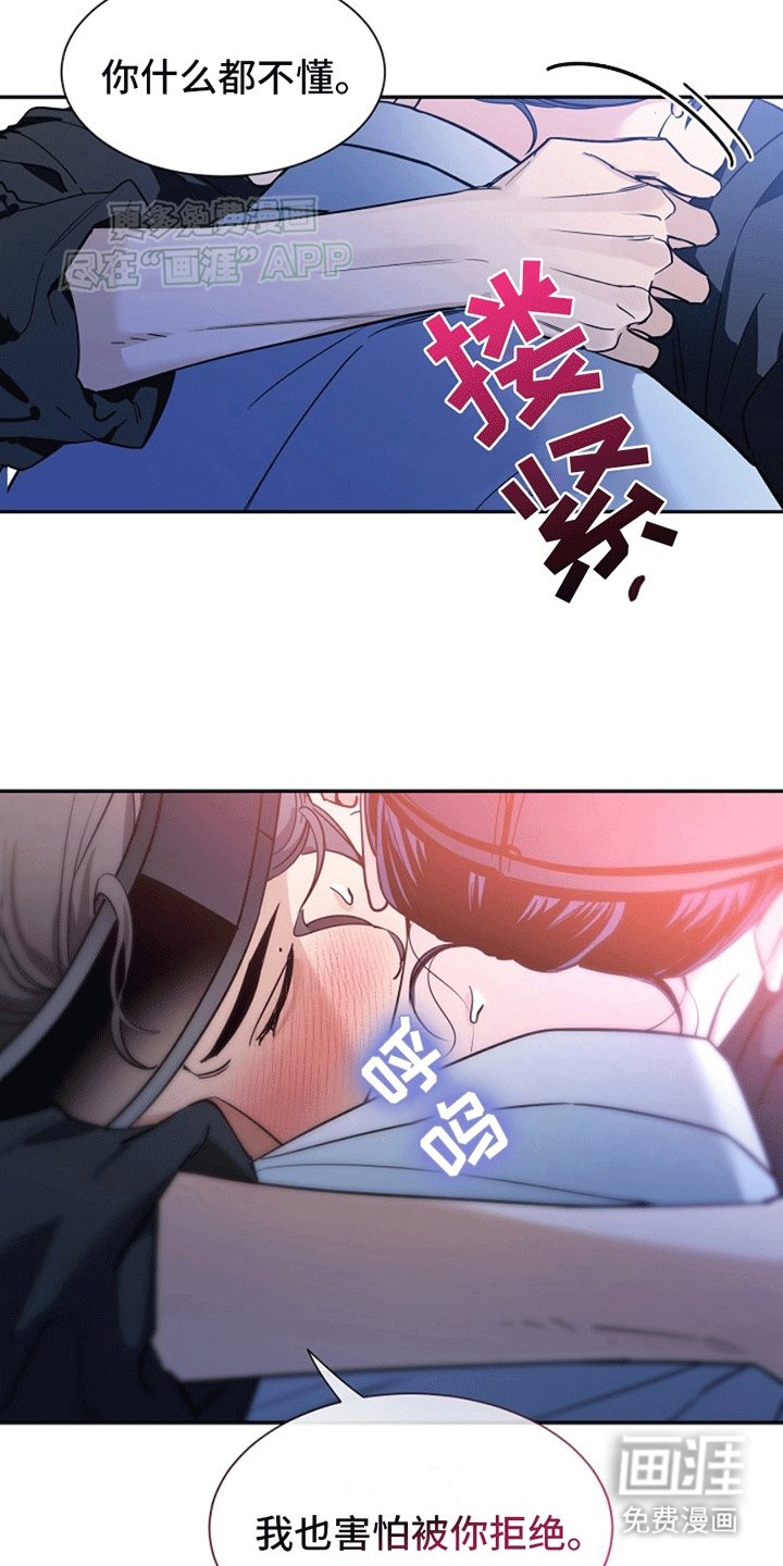 第10章：昏过去