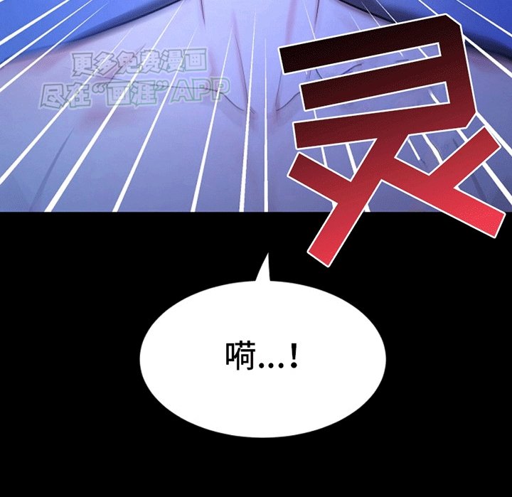 第10章：昏过去