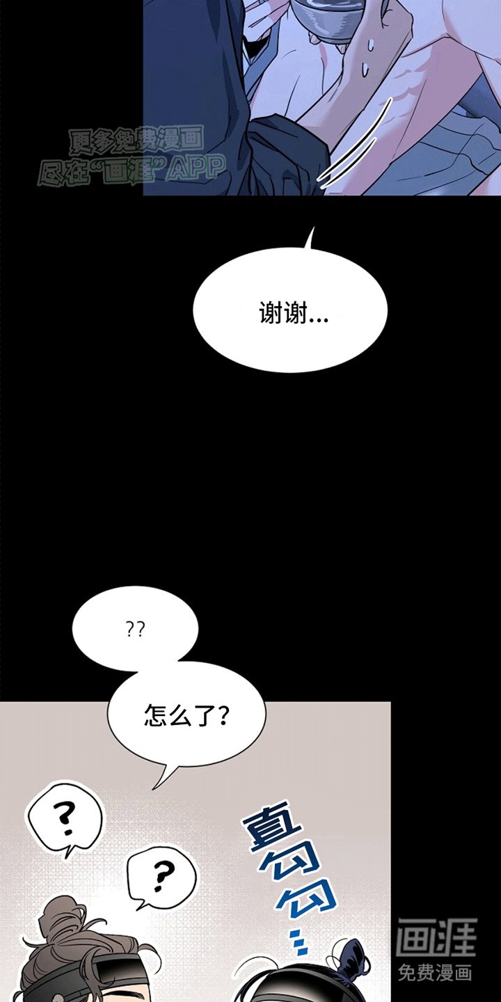 第10章：昏过去