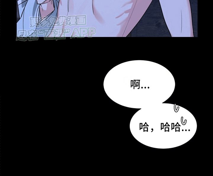 第10章：昏过去