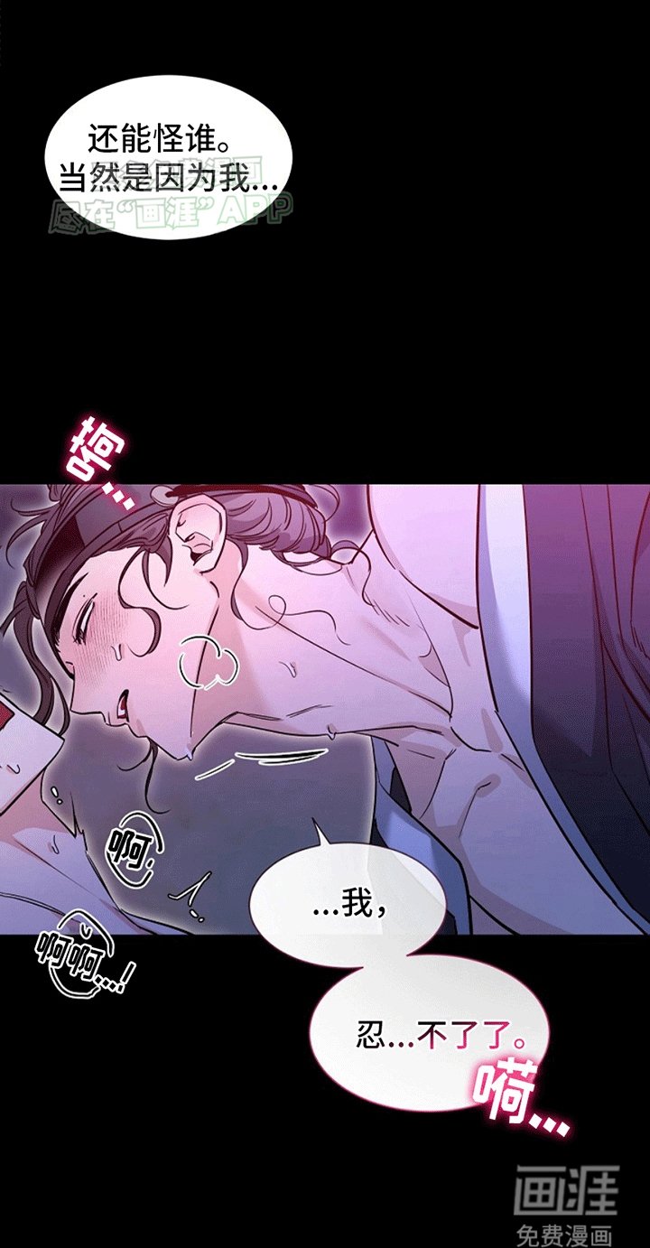 第11章：家族的凶煞