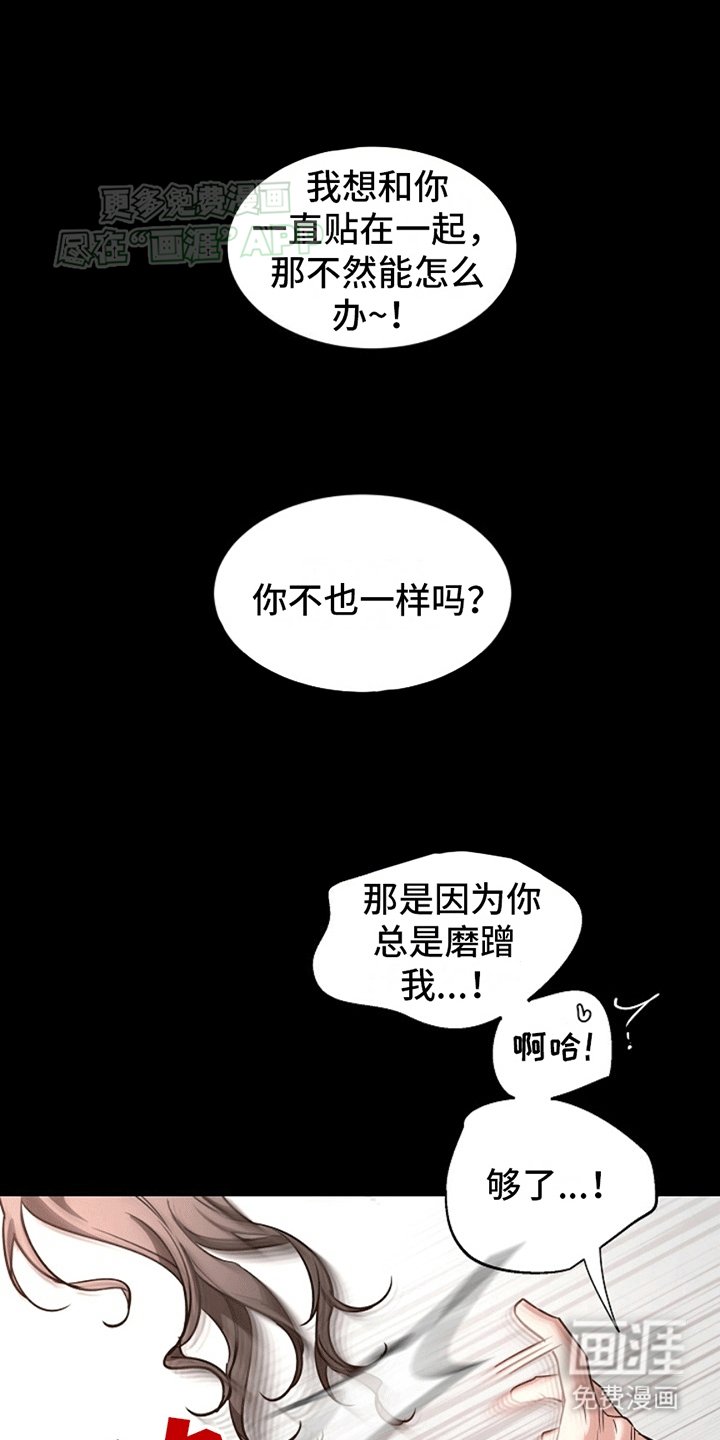 第11章：家族的凶煞