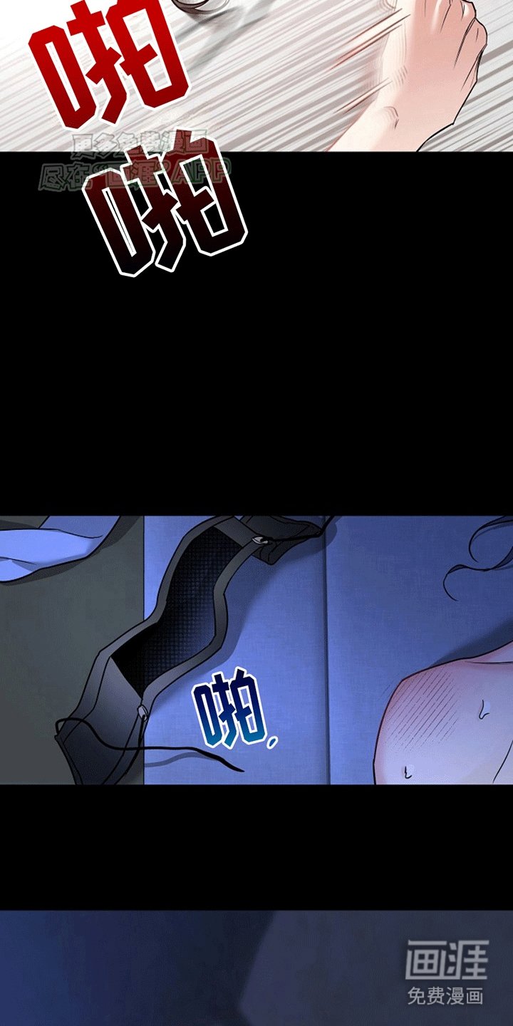 第11章：家族的凶煞