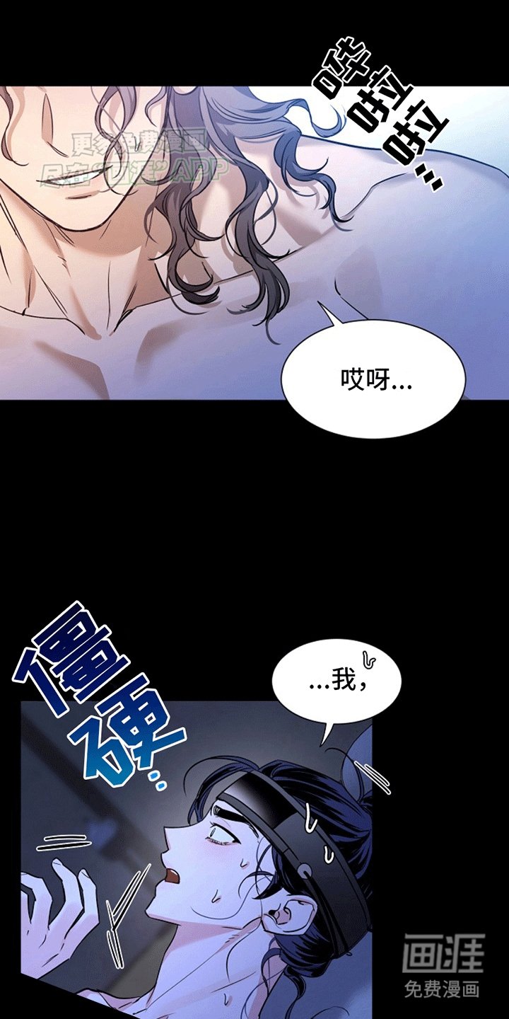 第11章：家族的凶煞