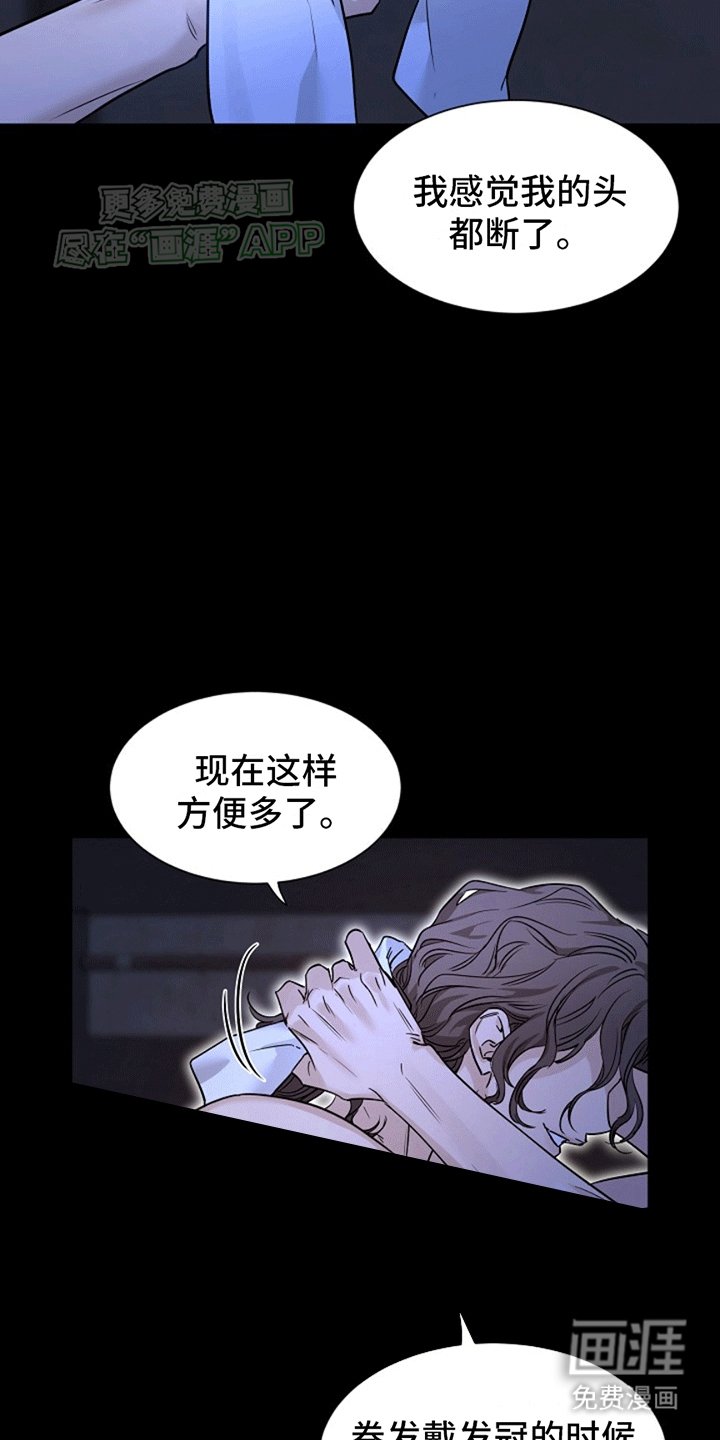 第11章：家族的凶煞