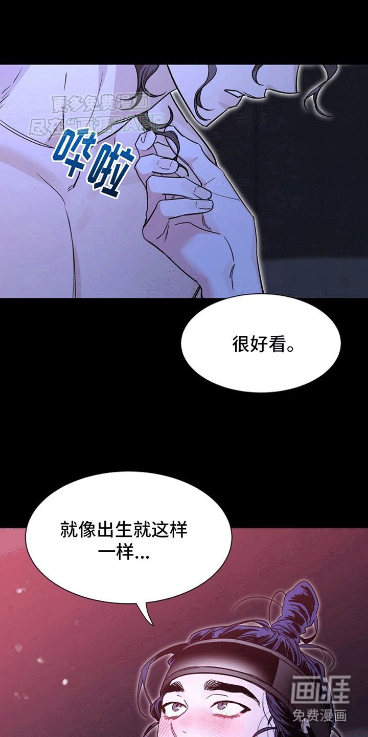 第11章：家族的凶煞