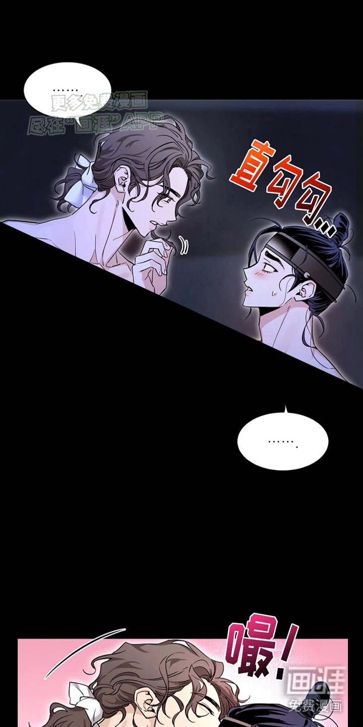 第11章：家族的凶煞