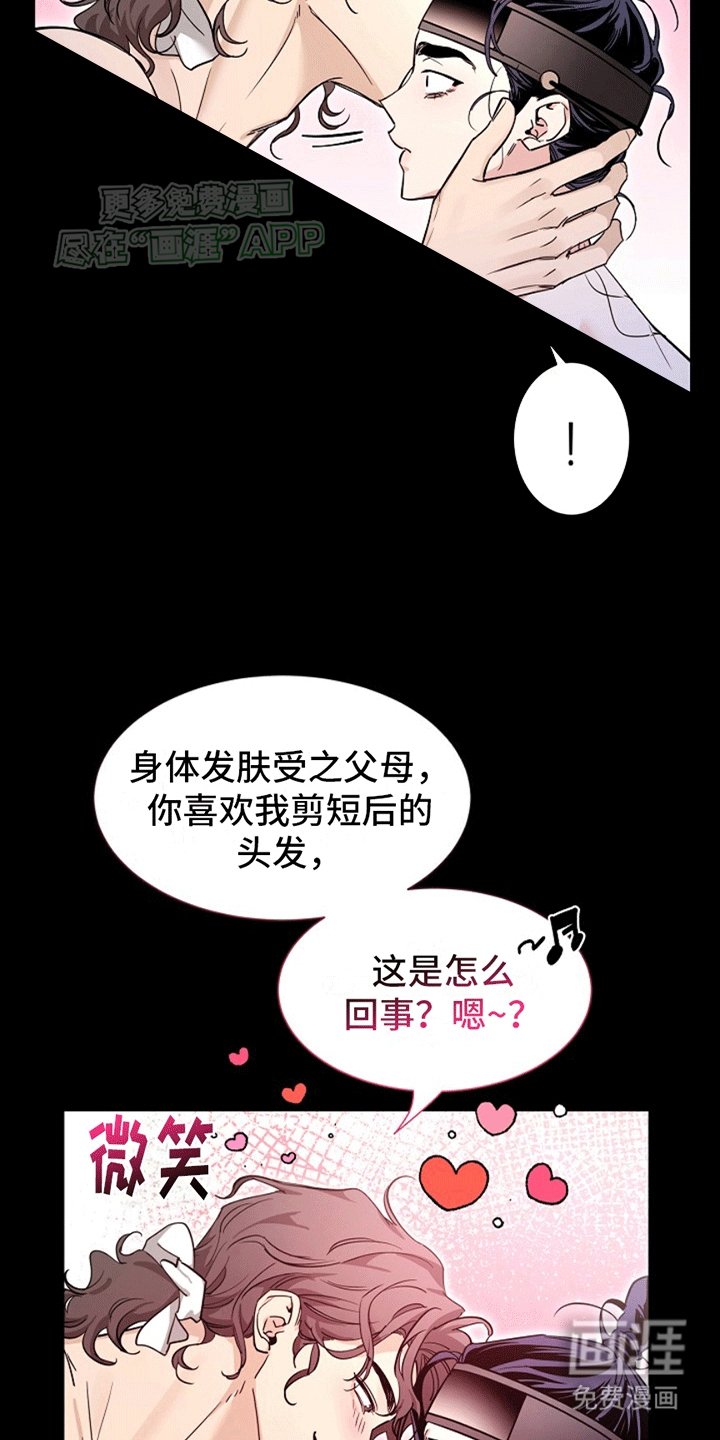 第11章：家族的凶煞