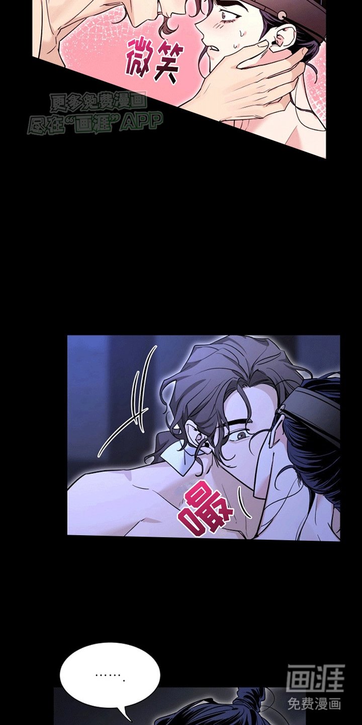 第11章：家族的凶煞
